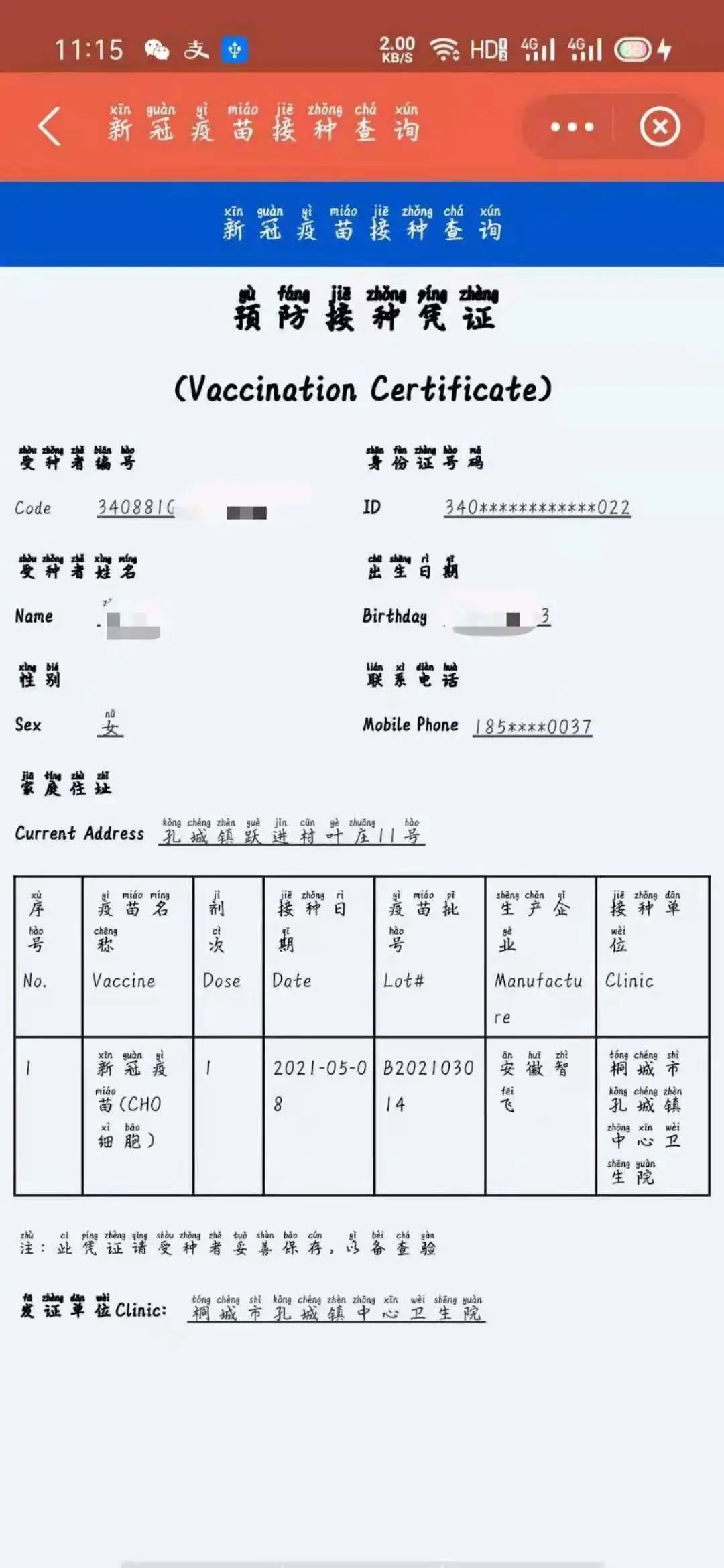 安徽萬方管業集團,PE管、MPP管、PVC管、PE給水管等管材