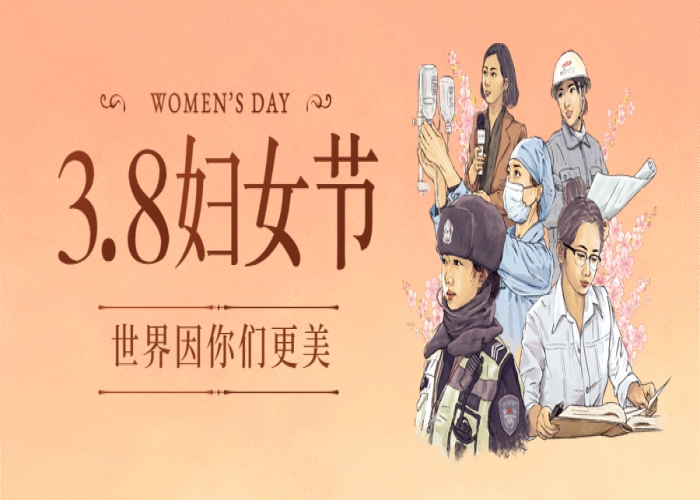 我們（women）無需定義